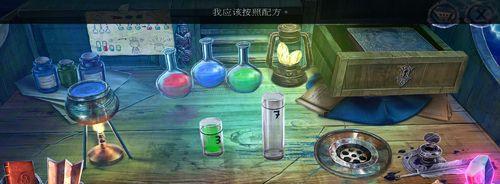 无尽生长(掌握游戏技巧) 第2张 无尽生长(掌握游戏技巧) 第2张