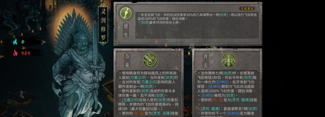 《无尽神域》游戏之萌新必看(从零开始) 第2张 《无尽神域》游戏之萌新必看(从零开始) 第2张