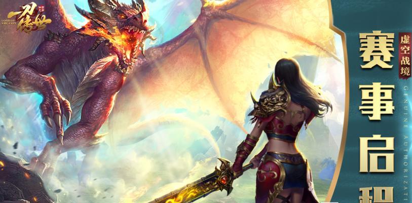 无尽迷宫（探索幻想世界）  第3张