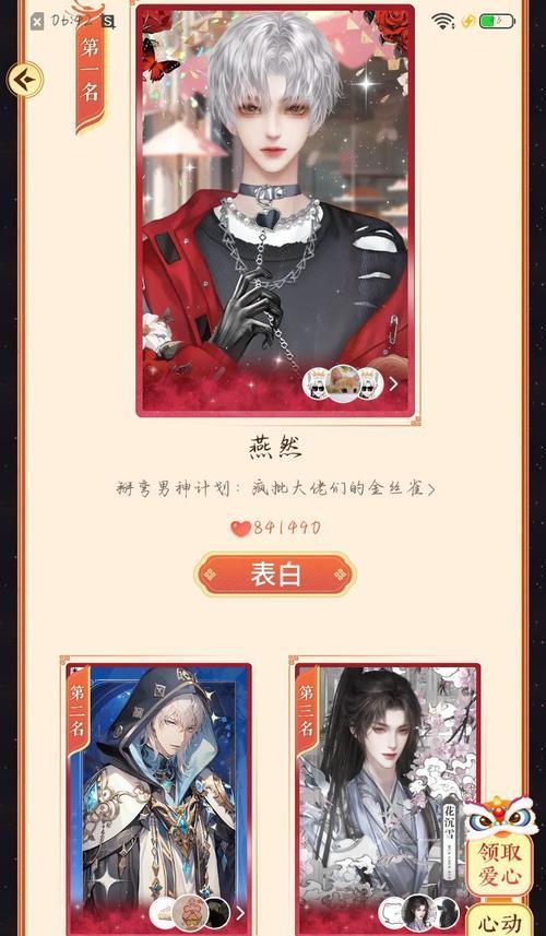 《无极仙途》游戏中的奇遇桃花源记玉盒获取攻略（探寻桃花源记玉盒的线索与秘密）  第2张