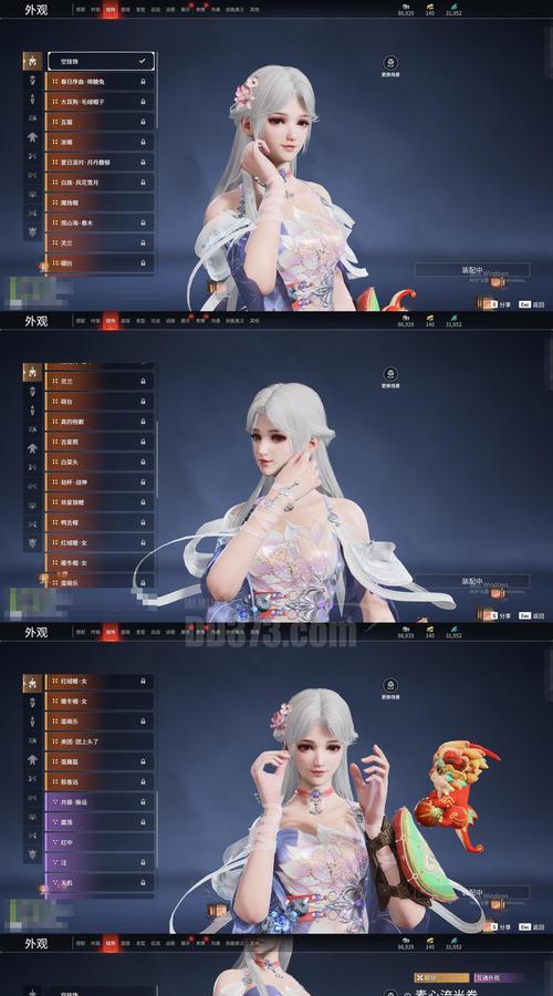 《无极仙途》游戏中的奇遇桃花源记玉盒获取攻略（探寻桃花源记玉盒的线索与秘密）  第3张