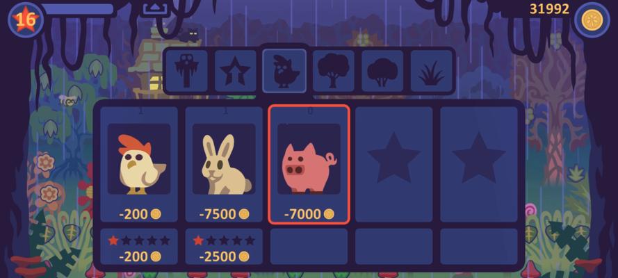 《巫术2》神奇魔法书又来了（探索无尽的魔法世界）  第1张