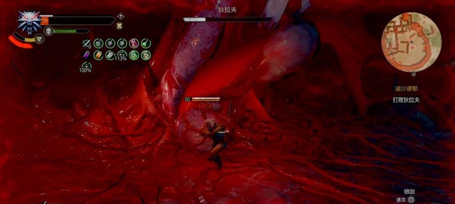 《巫师3次世代版》游戏红色突变物获取方法解析（探索世界）  第1张