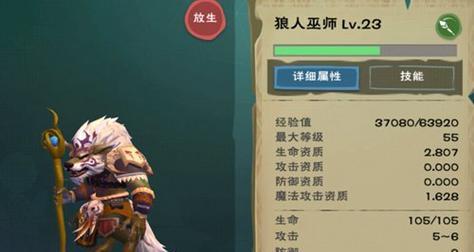 《巫师3》新版本狼人牌组（精心打造的狼人牌组助你成为游戏中的王者）  第1张