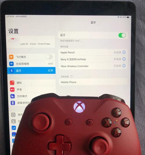 《巫师3》游戏手柄灵敏度修改方法解析(如何调整《巫师3》手柄灵敏度以获得更好的游戏体验) 第2张 《巫师3》游戏手柄灵敏度修改方法解析(如何调整《巫师3》手柄灵敏度以获得更好的游戏体验) 第2张