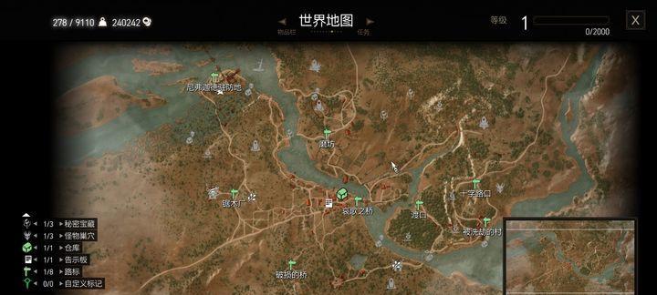 《巫师3》游戏手柄灵敏度修改方法解析(如何调整《巫师3》手柄灵敏度以获得更好的游戏体验) 第3张 《巫师3》游戏手柄灵敏度修改方法解析(如何调整《巫师3》手柄灵敏度以获得更好的游戏体验) 第3张