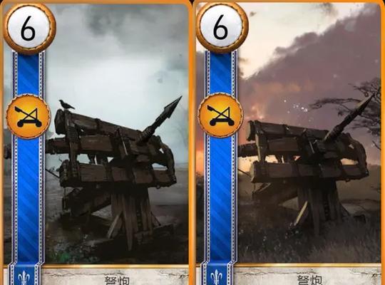 《巫师3》游戏昆特牌收集注意事项解析(精彩纷呈的卡牌收集游戏-昆特牌) 第3张 《巫师3》游戏昆特牌收集注意事项解析(精彩纷呈的卡牌收集游戏-昆特牌) 第3张