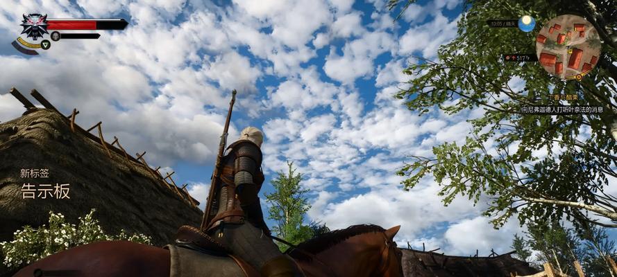 《巫师3》进阶炼金学任务攻略（揭秘炼金学的奥秘）  第2张