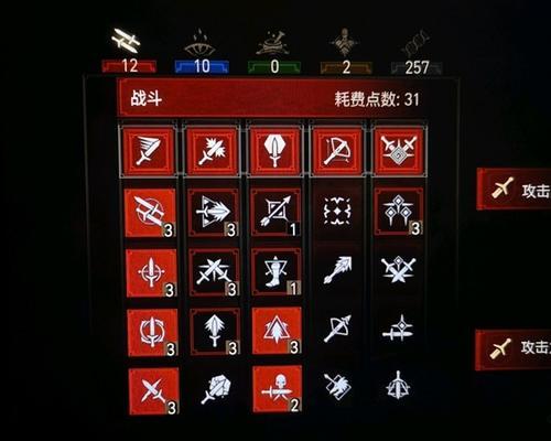 《巫师3》游戏次世代版异肤流血狼加点攻略（打造强大的异肤流血狼角色）  第1张