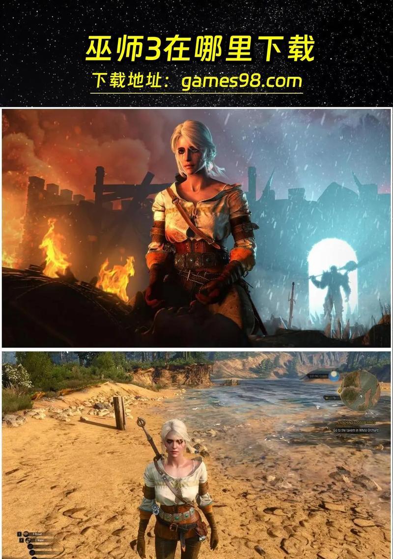 《巫师3》女性角色操控MOD详解(让你的游戏体验更多样化) 第3张 《巫师3》女性角色操控MOD详解(让你的游戏体验更多样化) 第3张