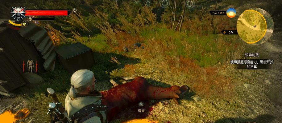 巫师3(一步步教你成为顶级猎魔人) 第1张 巫师3(一步步教你成为顶级猎魔人) 第1张