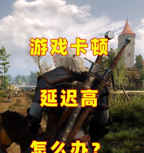 巫师3(一步步教你成为顶级猎魔人) 第2张 巫师3(一步步教你成为顶级猎魔人) 第2张