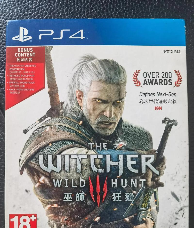 巫师3(让你的符文发光如初的简易指南) 第1张 巫师3(让你的符文发光如初的简易指南) 第1张