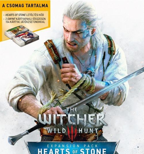 巫师3(让你的符文发光如初的简易指南) 第2张 巫师3(让你的符文发光如初的简易指南) 第2张