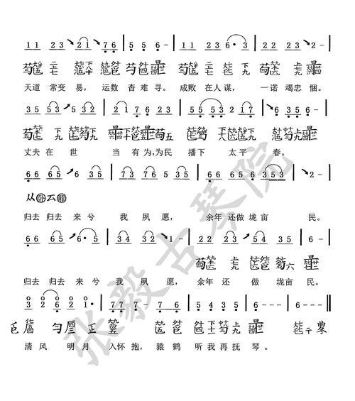 《卧龙吟》游戏水军刷材料小技巧，快速收集三翼船材料（通过使用水军技巧）  第2张