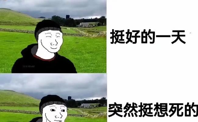 游戏测评｜《我讨厌我的工作》（疲于班上千人）  第2张