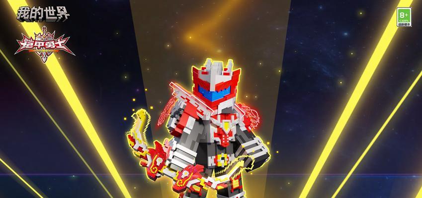 揭开《我是无辜的》游戏的神秘面纱（用游戏探索真相）  第1张