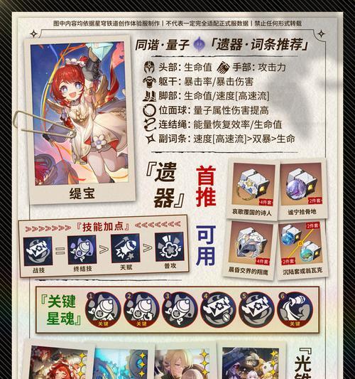 《我是大主宰》游戏（打造无敌阵容）  第1张