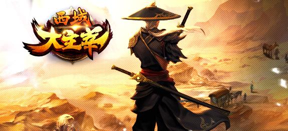 《我是大主宰》游戏骑兵魔冢18层通关技巧（掌握关键技能）  第1张