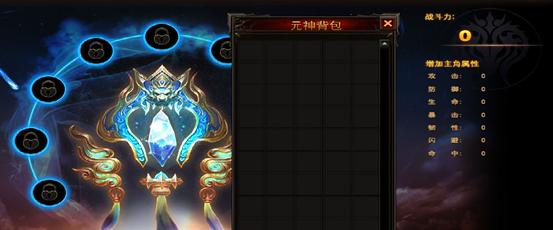 《我是大主宰》游戏骑兵魔冢18层通关技巧（掌握关键技能）  第3张