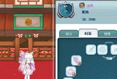 《我可爱的女儿》游戏新手技巧攻略(打造最可爱女儿的秘籍) 第1张 《我可爱的女儿》游戏新手技巧攻略(打造最可爱女儿的秘籍) 第1张