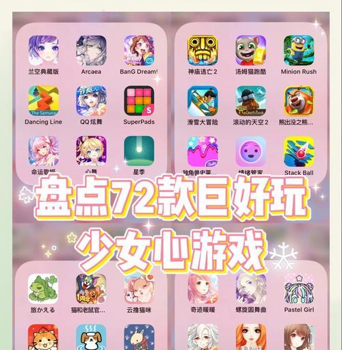 《我可爱的女儿》游戏新手技巧攻略(打造最可爱女儿的秘籍) 第3张 《我可爱的女儿》游戏新手技巧攻略(打造最可爱女儿的秘籍) 第3张