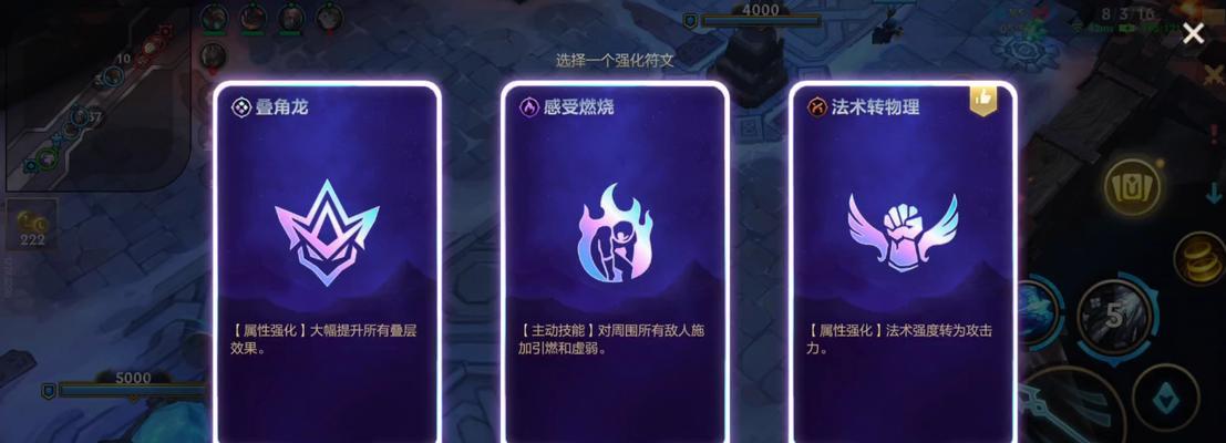 《我叫M》游戏T40符文置换技巧（提升游戏实力）  第2张