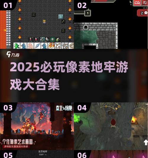 《我的小地牢》游戏测评(一窥游戏玩家对于《我的小地牢》的独特见解) 第3张 《我的小地牢》游戏测评(一窥游戏玩家对于《我的小地牢》的独特见解) 第3张