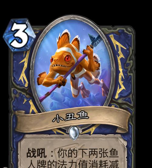 《我的世界》游戏小丑鱼获得方法(如何在《我的世界》游戏中获得小丑鱼) 第1张 《我的世界》游戏小丑鱼获得方法(如何在《我的世界》游戏中获得小丑鱼) 第1张