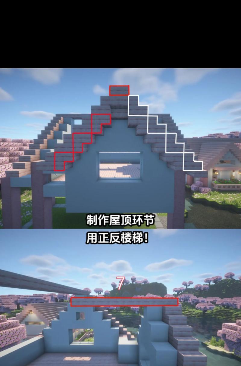 《我的世界》游戏中五种隐藏房子方法大揭秘(探索游戏世界) 第3张 《我的世界》游戏中五种隐藏房子方法大揭秘(探索游戏世界) 第3张