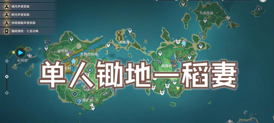 《我的世界》游戏土地公位置一览（探索各个版本的土地公分布）  第2张