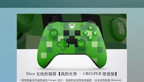 《我的世界》游戏土地公位置一览（探索各个版本的土地公分布）  第3张