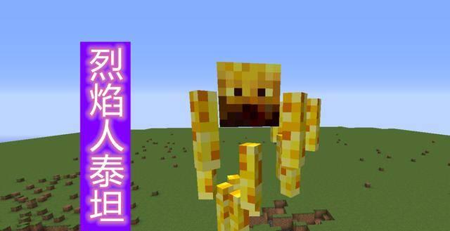 《我的世界》游戏生物头颅合成方法及作用（探索游戏世界中的独特合成方式）  第3张