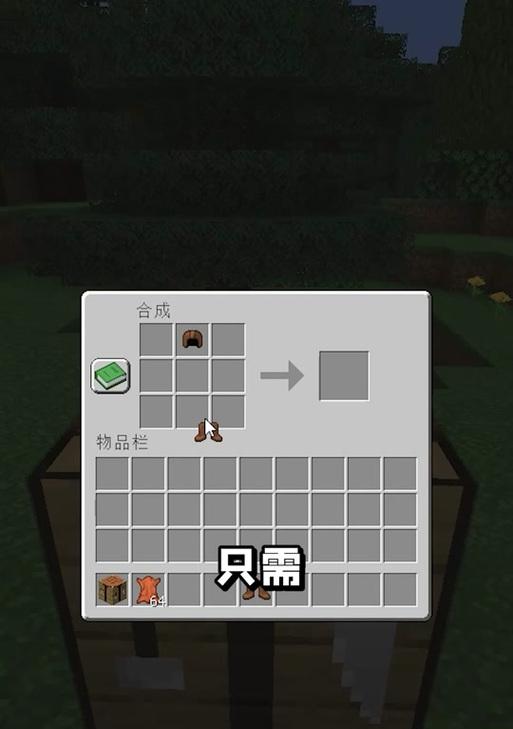 《我的世界》游戏中的染色艺术  第1张