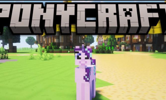 《我的世界》游戏中的染色艺术  第2张