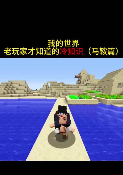 《我的世界》游戏牛皮的多种用途（发掘游戏中牛皮的价值）  第1张