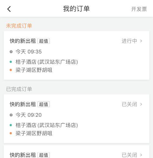 游戏教你一个月收入过万的方法(以《我的出租车公司》为主的游戏经营技巧分享) 第1张 游戏教你一个月收入过万的方法(以《我的出租车公司》为主的游戏经营技巧分享) 第1张