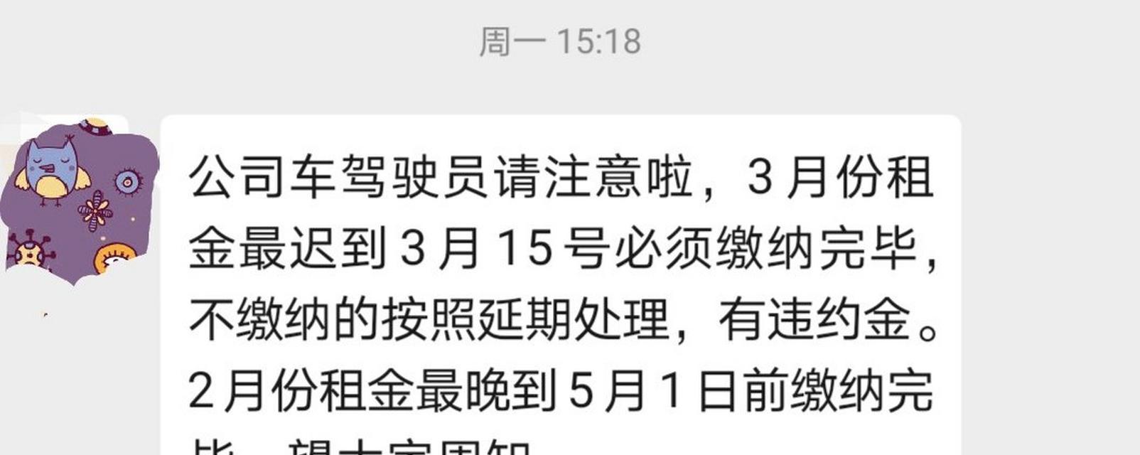 游戏教你一个月收入过万的方法(以《我的出租车公司》为主的游戏经营技巧分享) 第2张 游戏教你一个月收入过万的方法(以《我的出租车公司》为主的游戏经营技巧分享) 第2张