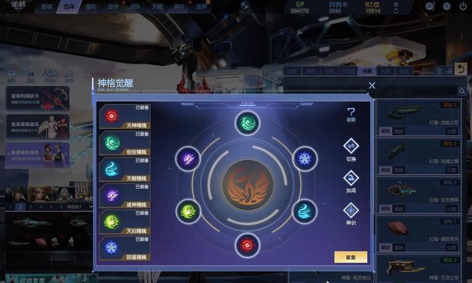 《涡流效应》游戏玩家测评（全面评析《涡流效应》游戏）  第1张