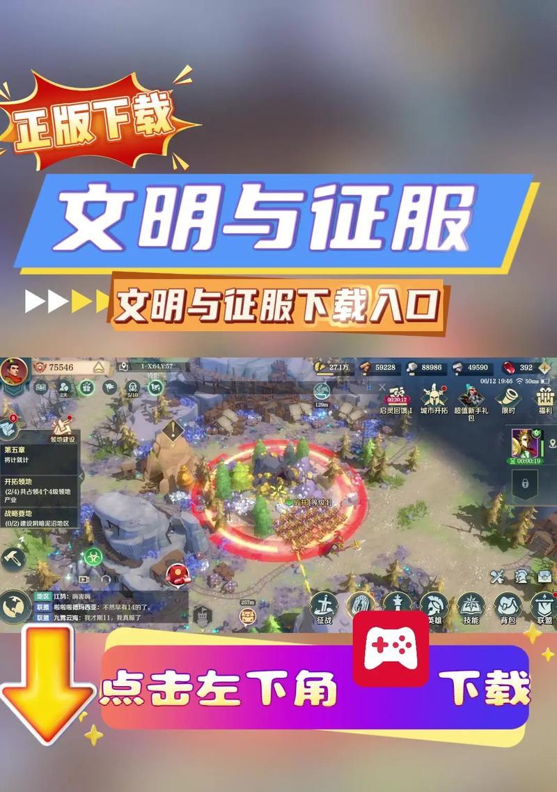 《文明与征服》游戏中英雄经验获得方法总结(掌握游戏技巧) 第3张 《文明与征服》游戏中英雄经验获得方法总结(掌握游戏技巧) 第3张