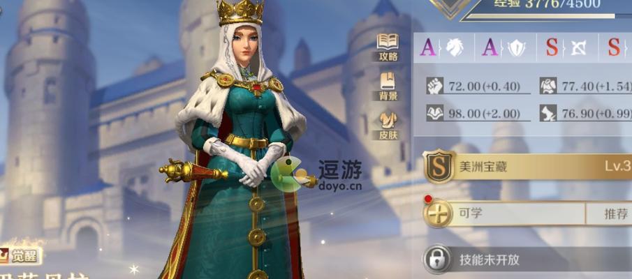 《文明与征服》游戏中英雄经验获得方法总结(掌握游戏技巧) 第2张 《文明与征服》游戏中英雄经验获得方法总结(掌握游戏技巧) 第2张