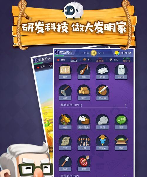 《文明大爆炸》游戏瞬间爆炸攻略（探索游戏世界）  第1张