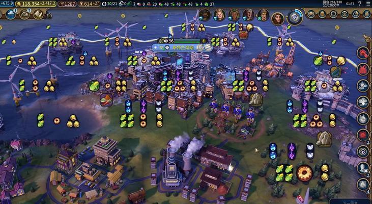 文明6（探索东方大国）  第1张