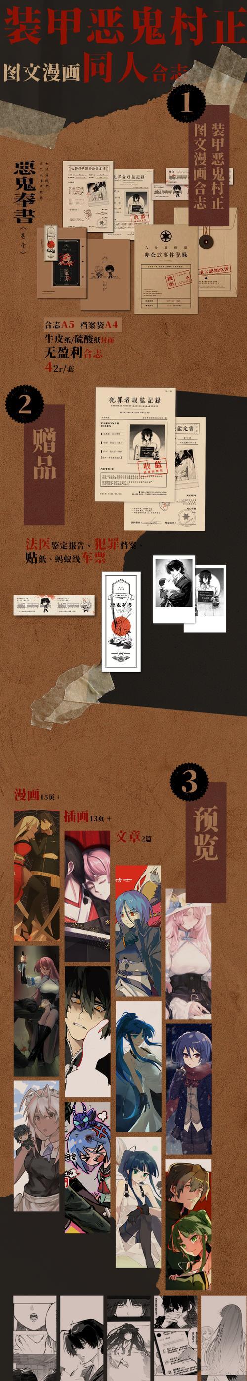 《文嘉》游戏的陷阱与画风景（探索迷局）  第1张