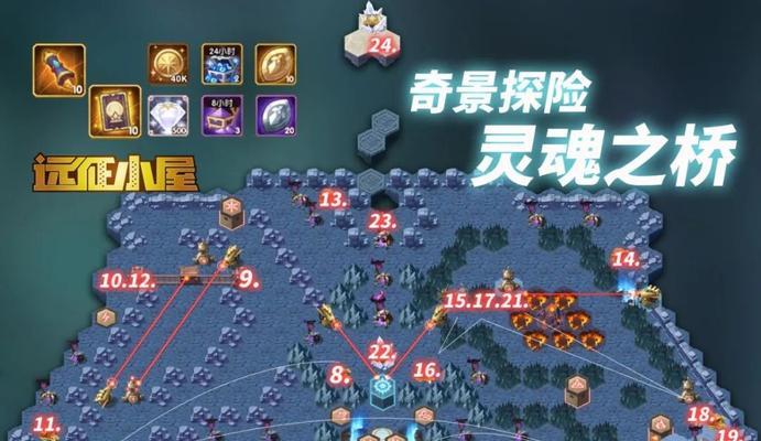 未知迷局（解锁谜题、挑战难关）  第2张