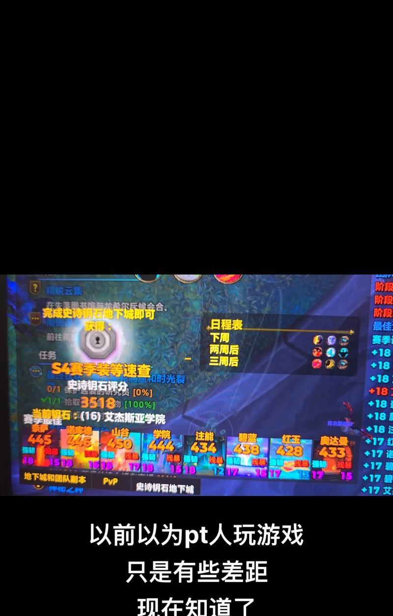 魔兽大秘境打法有哪些？如何提高大秘境的效率？  第3张