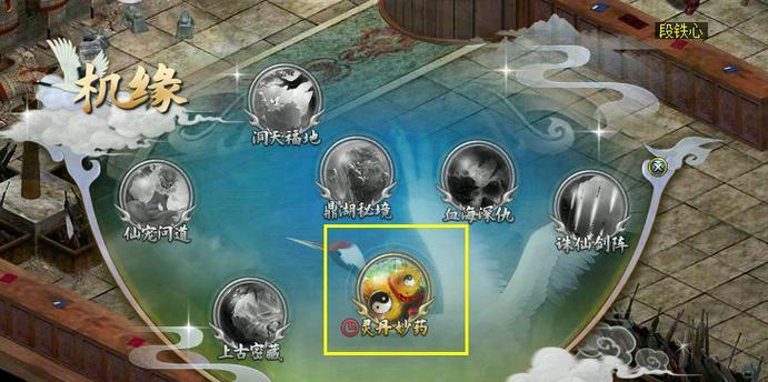 问道代金券怎么用卸妆？使用代金券的正确步骤是什么？  第2张