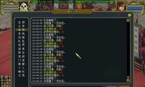 问道中获得高战绩的方法是什么？  第3张