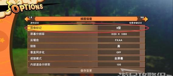 《龙珠Z卡卡罗特零件刷取技巧大揭秘》(高效刷取零件) 第1张 《龙珠Z卡卡罗特零件刷取技巧大揭秘》(高效刷取零件) 第1张