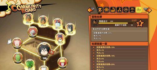 《龙珠Z卡卡罗特零件刷取技巧大揭秘》(高效刷取零件) 第2张 《龙珠Z卡卡罗特零件刷取技巧大揭秘》(高效刷取零件) 第2张